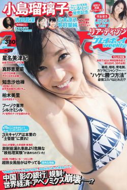 冰河时代6